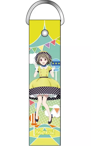 中須かすみ(Poppin’Up!ver) デカストラップ 「ラブライブ!虹ヶ咲学園スクールアイドル同好会」