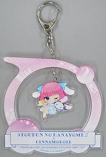 中野二乃 スウィングアクリルキーホルダー 「五等分の花嫁∬×シナモロール Limitedshop」