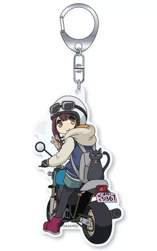 土岐綾乃 きゃらいど 綾乃onバイク アクリルキーホルダー 「ゆるキャン△ SEASON2」