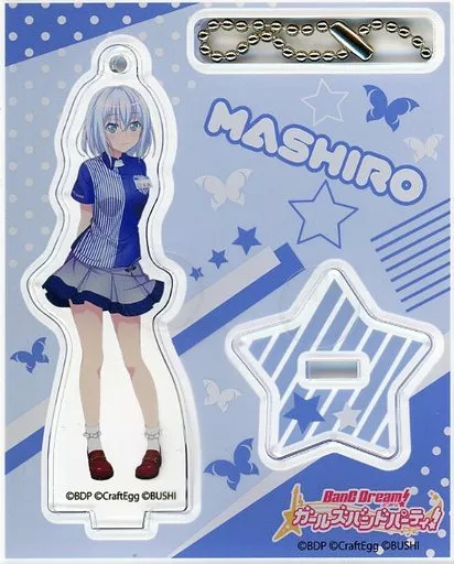倉田ましろ アクリルスタンドキーホルダー 「BanG Dream! ガールズバンドパーティ!×ローソン」 Loppi・HMV＆BOOKS online限定