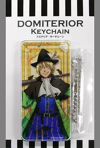 ヴェルドラ おとぎ話アート ドミテリアキーチェーン 「転生したらスライムだった件 POP UP STORE in ロフト 転生したらおとぎ話の世界だった件」