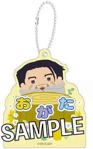 尾形百之助 おなまえキーホルダー 「ゴールデンカムイ」