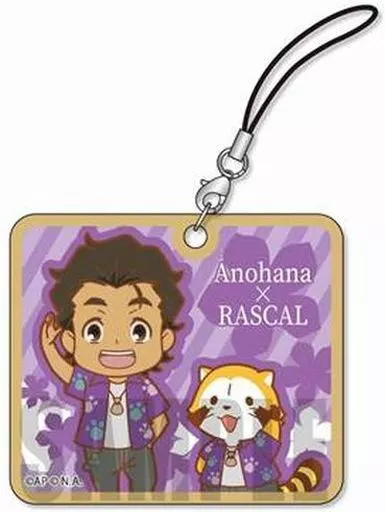 久川鉄道(ぽっぽ) 木札ストラップ 「あの日見た花の名前を僕達はまだ知らない。×ラスカル」