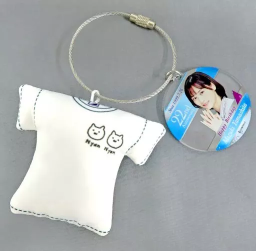 山下美月 生誕記念Tシャツ型クッションキーホルダー 2021年7月度乃木坂46オフィシャルウェブショップ限定