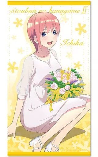雑貨　デザイン01(中野一花) ビッグバスタオル 「五等分の花嫁∬」