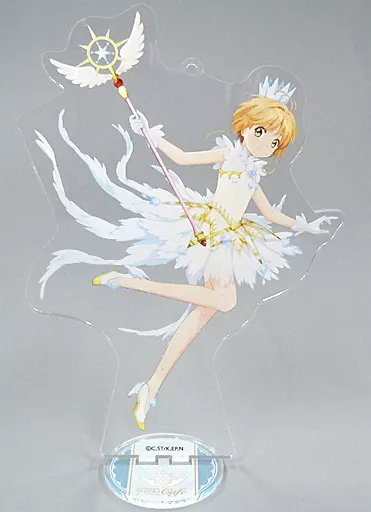 木之本桜(CLEARver.) BIGアクリルスタンドキーホルダー 「カードキャプターさくら×animatecafe」