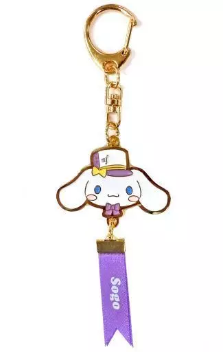 逢坂壮五×シナモロール 「アイドリッシュセブン×サンリオキャラクターズ  メタルチャームコレクション」