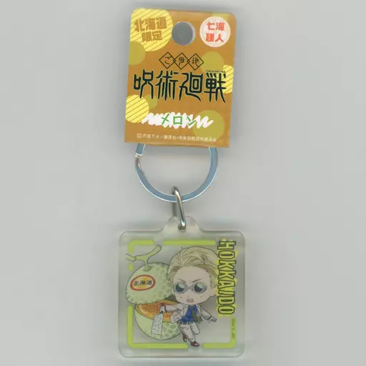 七海建人 メロン クリアキーホルダー 「呪術廻戦」 北海道限定