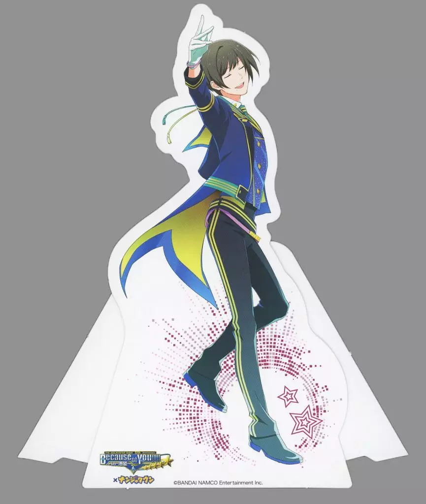 東雲荘一郎 キャラクターPOPスタンド 「THE IDOLM＠STER SideM 5th Anniversary Because of You!!!!! ～in池袋～ ×ナンジャタウン」 ラリーゲーム プロデューサーのおしごとラリー 景品
