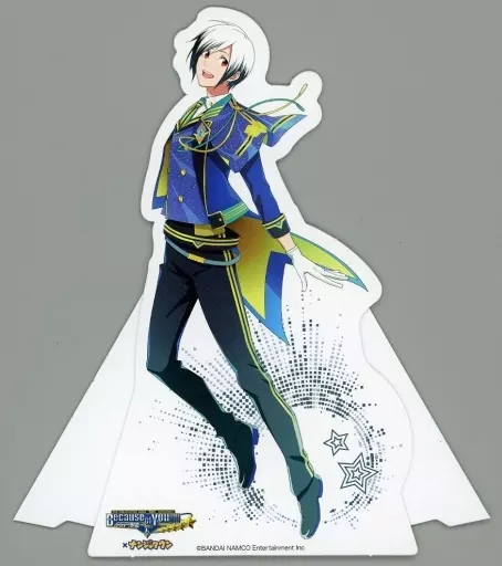 北村想楽 キャラクターPOPスタンド 「THE IDOLM＠STER SideM 5th Anniversary Because of You!!!!! ～in池袋～ ×ナンジャタウン」 ラリーゲーム プロデューサーのおしごとラリー 景品
