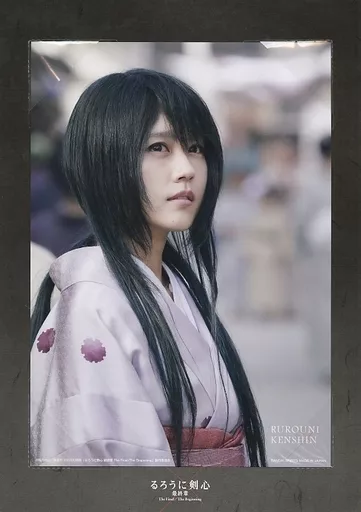 駿河屋 -<中古>有村架純(雪代巴) A4ビジュアルボード 「一番くじ