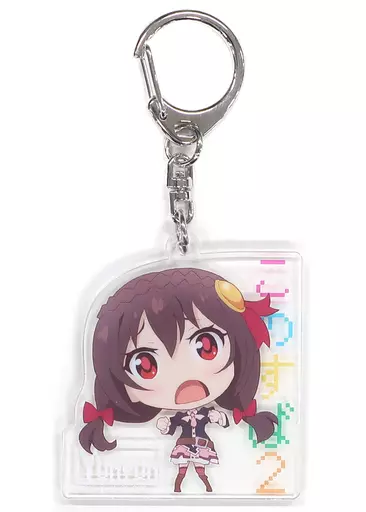 ゆんゆん(このすば2) 「この素晴らしい世界に祝福を!2 アクリルキーホルダー」