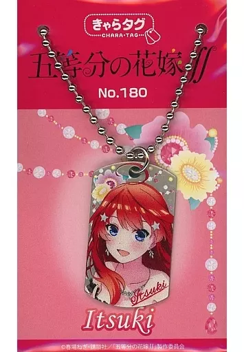 中野五月 きゃらタグ 「五等分の花嫁∬」