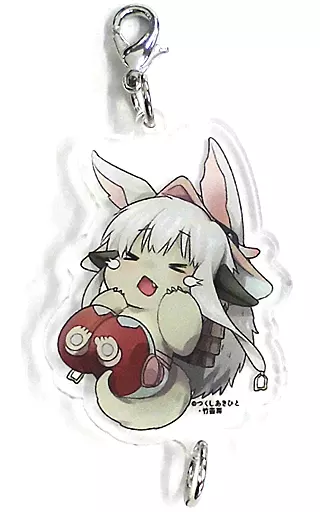 ほてっとナナチ つなげて連結チャーム 「メイドインアビス オンラインくじ」 D-3賞