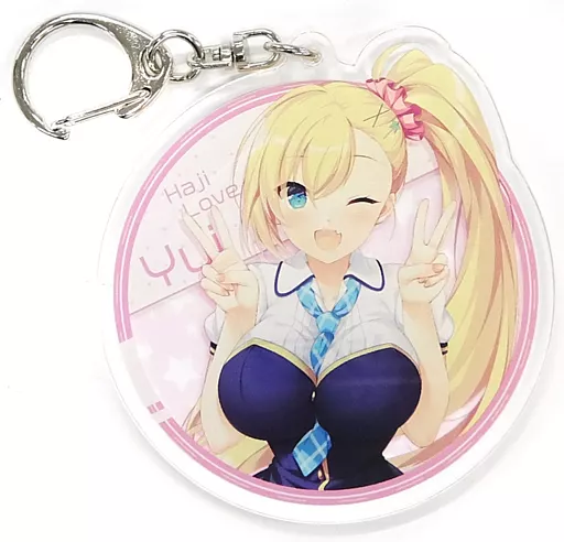 秤結衣 オリジナルアクリルキーホルダー 「PCソフト ハジラブ -Making*Lovers-」 メロンブックス購入特典