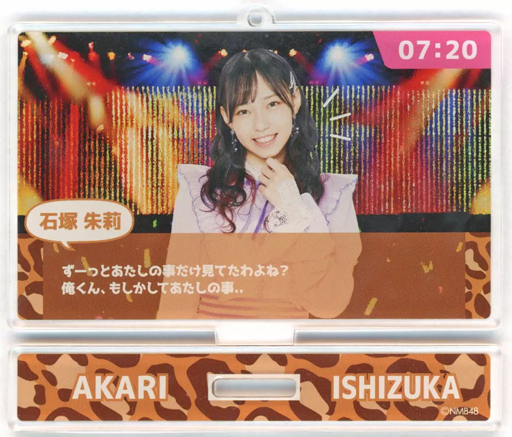 石塚朱莉 ギャルゲー風アクリルスタンド 「NMB48×ヴィレッジヴァンガード」