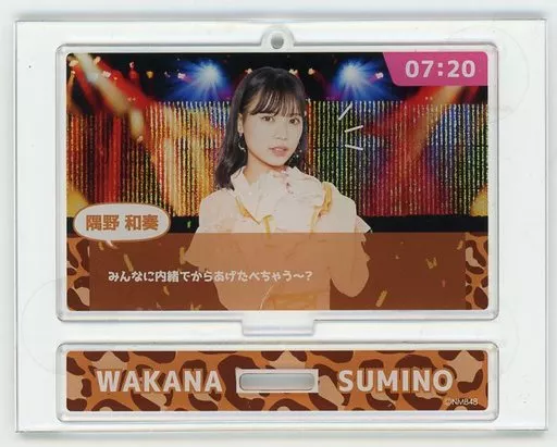隅野和奏 ギャルゲー風アクリルスタンドキーホルダー 「NMB48×ヴィレッジヴァンガード」