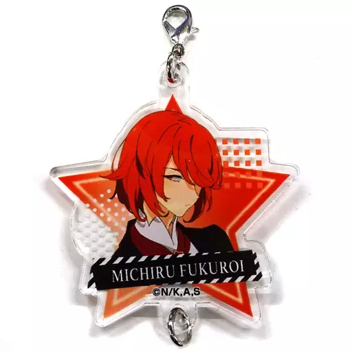 袋井満 「美少年探偵団×マルイ POP UP SHOP トレーディングコネクトチャーム」