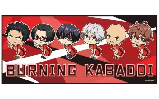 駿河屋 - 【買取】集合 キャラクター大判タオル 「灼熱カバディ