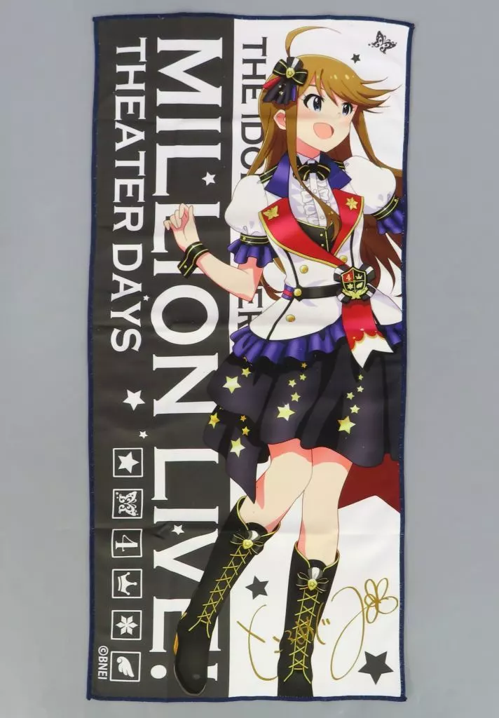 所恵美 フルカラータオル ドリーム・プレリュードver. 「アイドルマスター ミリオンライブ!」
