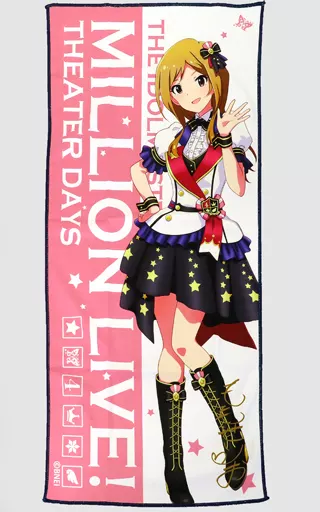 百瀬莉緒 フルカラータオル ドリーム・プレリュードver. 「アイドルマスター ミリオンライブ!」