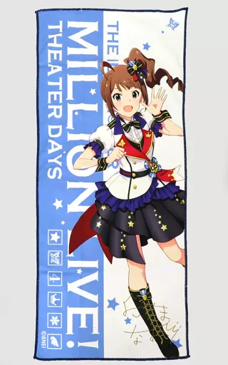 横山奈緒 フルカラータオル ドリーム・プレリュードver. 「アイドルマスター ミリオンライブ!」