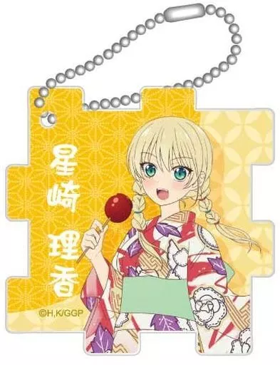 星崎理香(和装) 「カノジョも彼女 パズルアクリルキーホルダー」