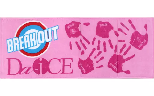 駿河屋 - 【買取】Da-iCE×BREAK OUTコラボフェイスタオル 「BREAK OUT