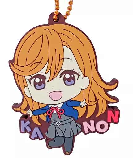 澁谷かのん 「ラブライブ!スーパースター!! カプセルラバーマスコット」