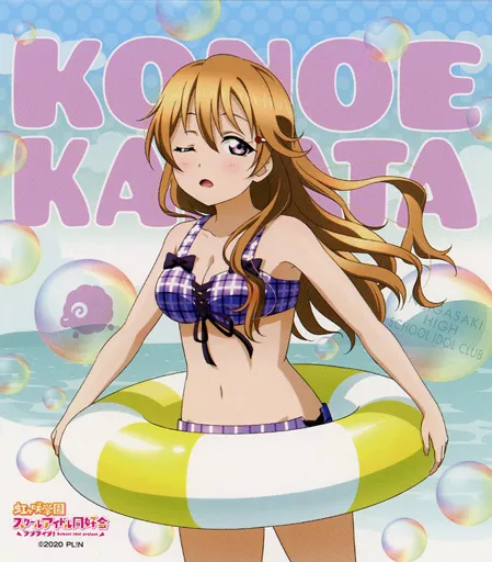 近江彼方 SummerCollection 5点セット 水着 ニジガク』近江彼方がソロ曲衣装をまとってフィギュア化！『着せ恋