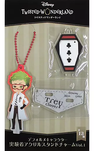 トレイ・クローバー デフォルメキャラクター 実験着アクリルスタンドチャームVol.1 「ディズニー ツイステッドワンダーランド」
