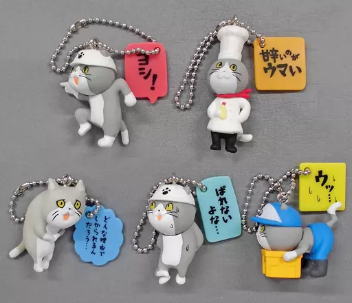 全5種セット 「仕事猫 ミニキーチェーンコレクション」