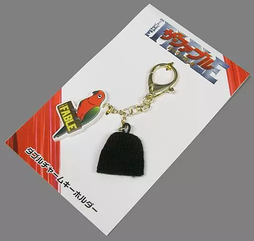 ザ ファブル ダブルチャームキーホルダー新品未使用 駿河屋 -<中古>ダブルチャームキーホルダー 「映画 『ザ・ファブル
