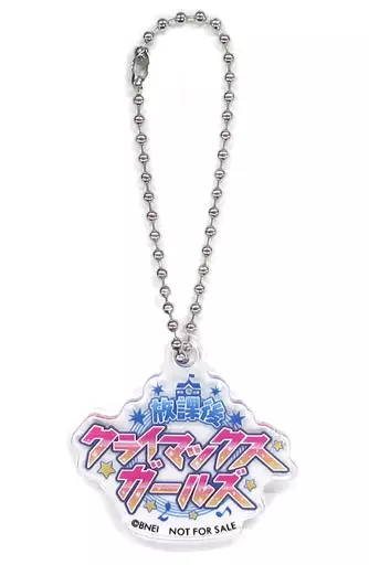 放課後クライマックスガールズ 特製ミニアクリルマスコット 「アイドルマスター シャイニーカラーズ」 対象商品購入特典