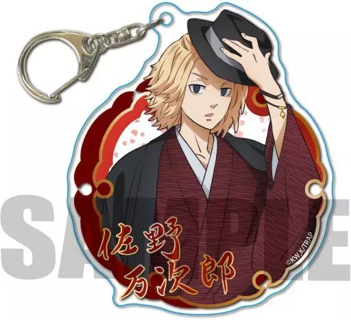 佐野万次郎(和服ver.) ちょいデカアクリルキーホルダー 「東京リベンジャーズ」