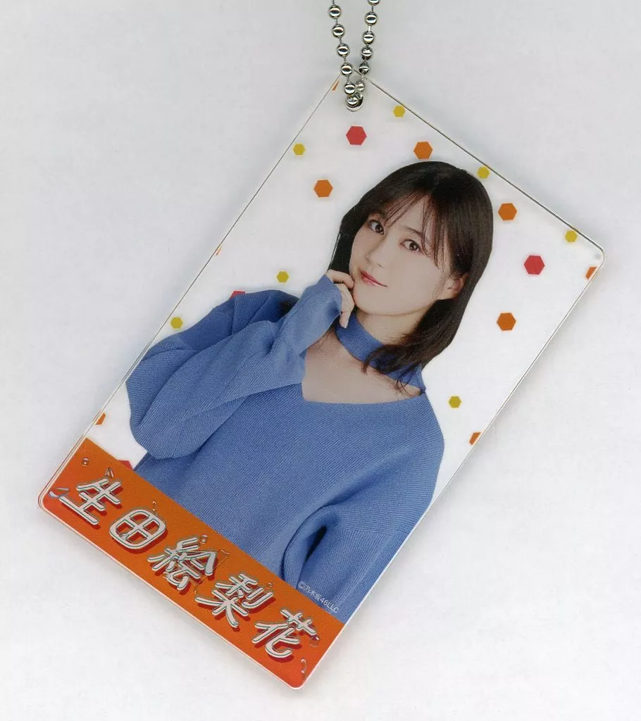 生田絵梨花(乃木坂46) 個別アクリルカードキーホルダー 愛知ver. 「愛知・福岡 真夏の全国ツアー2021 真夏のドリームくじ2021 第3弾」