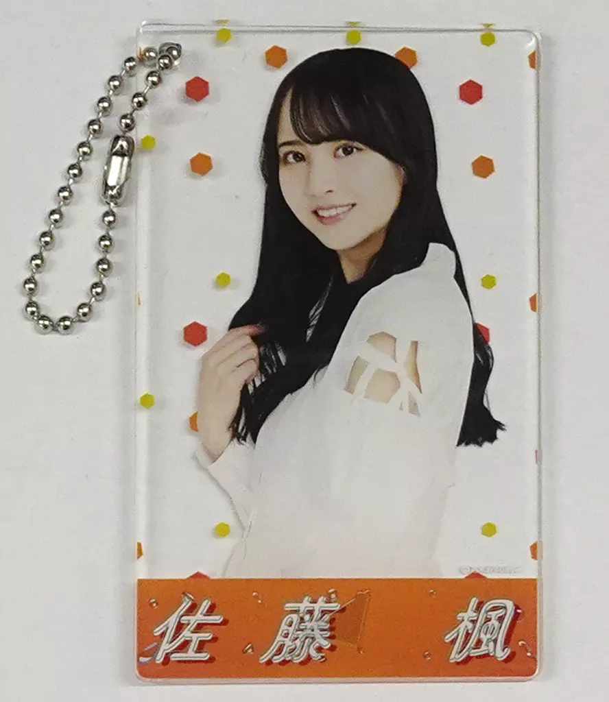 佐藤楓(乃木坂46) 個別アクリルカードキーホルダー 愛知ver. 「愛知・福岡 真夏の全国ツアー2021 真夏のドリームくじ2021 第3弾」