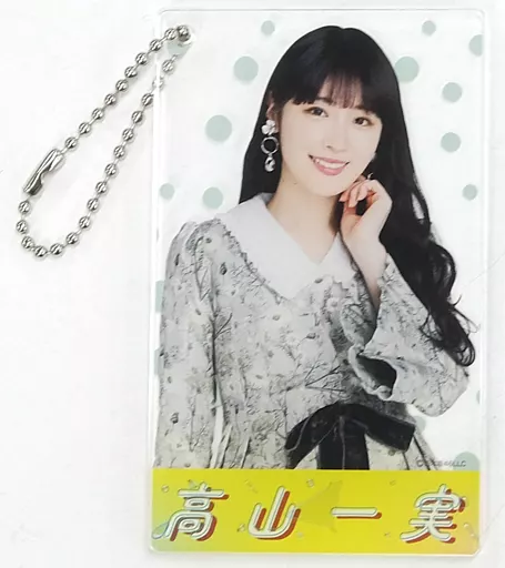 高山一実(乃木坂46) 個別アクリルカードキーホルダー 福岡ver. 「愛知・福岡 真夏の全国ツアー2021 真夏のドリームくじ2021 第3弾」