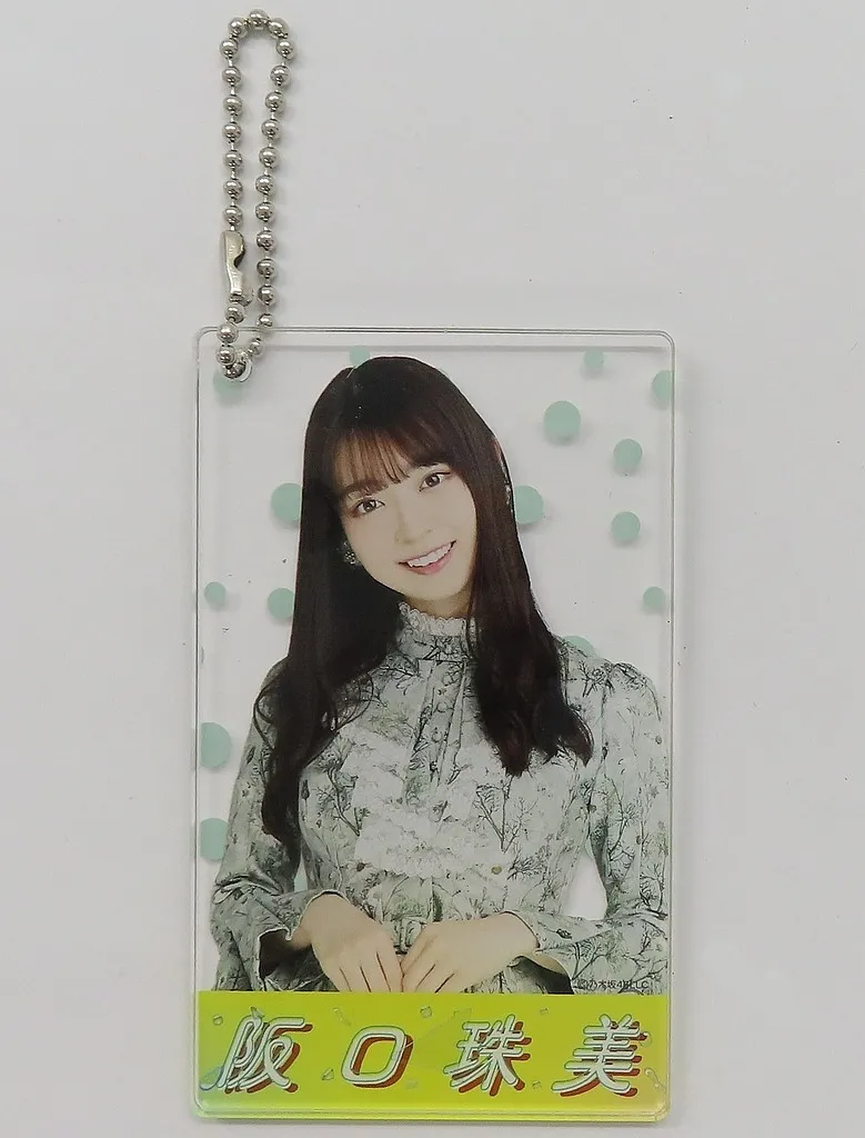 阪口珠美(乃木坂46) 個別アクリルカードキーホルダー 福岡ver. 「愛知・福岡 真夏の全国ツアー2021 真夏のドリームくじ2021 第3弾」