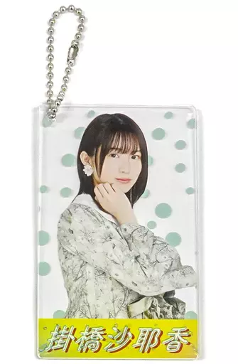 掛橋沙耶香(乃木坂46) 個別アクリルカードキーホルダー 福岡ver. 「愛知・福岡 真夏の全国ツアー2021 真夏のドリームくじ2021 第3弾」