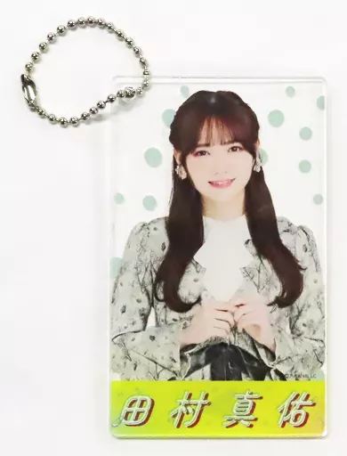 田村真佑(乃木坂46) 個別アクリルカードキーホルダー 福岡ver. 「愛知・福岡 真夏の全国ツアー2021 真夏のドリームくじ2021 第3弾」