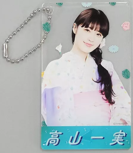 高山一実(乃木坂46) 個別アクリルカードキーホルダー 大阪ver. 「大阪・宮城 真夏の全国ツアー2021 真夏のドリームくじ2021 第3弾」