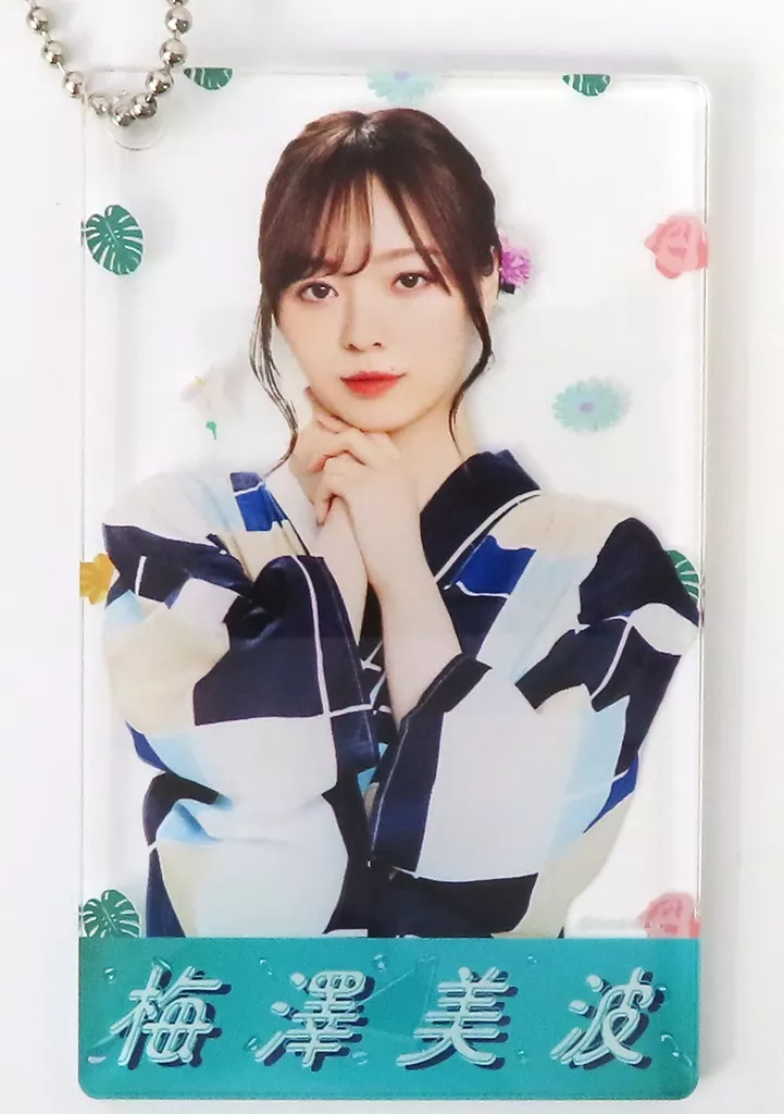 梅澤美波(乃木坂46) 個別アクリルカード 大阪ver. 「大阪・宮城 真夏の全国ツアー2021 真夏のドリームくじ2021 第3弾」