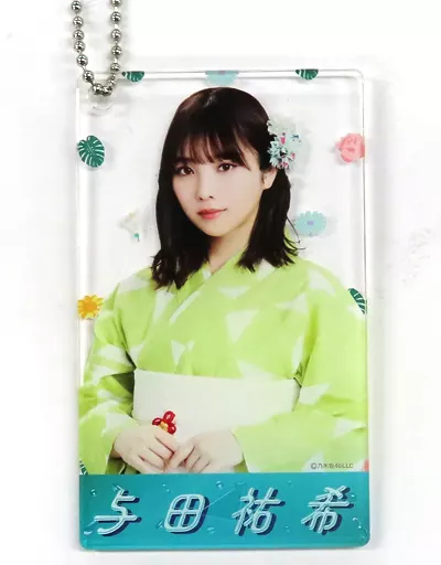与田祐希(乃木坂46) 個別アクリルカードキーホルダー 大阪ver. 「大阪・宮城 真夏の全国ツアー2021 真夏のドリームくじ2021 第3弾」