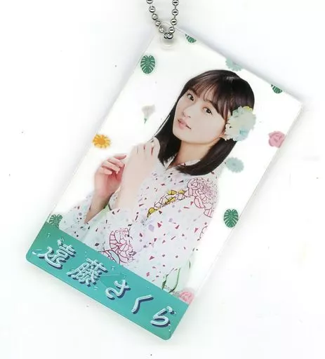 遠藤さくら(乃木坂46) 個別アクリルカードキーホルダー 大阪ver. 「大阪・宮城 真夏の全国ツアー2021 真夏のドリームくじ2021 第3弾」
