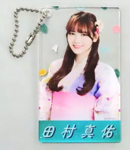 田村真佑(乃木坂46) 個別アクリルカードキーホルダー 大阪ver. 「大阪・宮城 真夏の全国ツアー2021 真夏のドリームくじ2021 第3弾」
