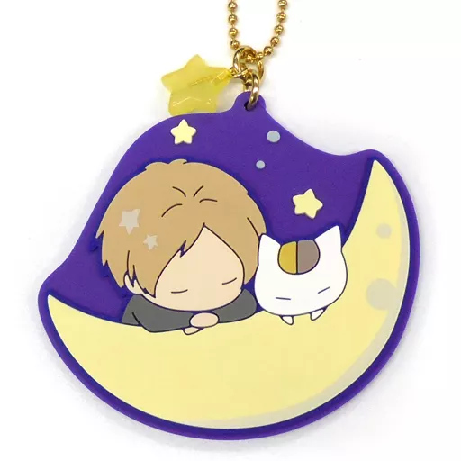 夏目貴志＆ニャンコ先生 お星さまつきラバーチャーム 「一番くじ 夏目友人帳 ～ニャンコ先生と星景色～」 G賞