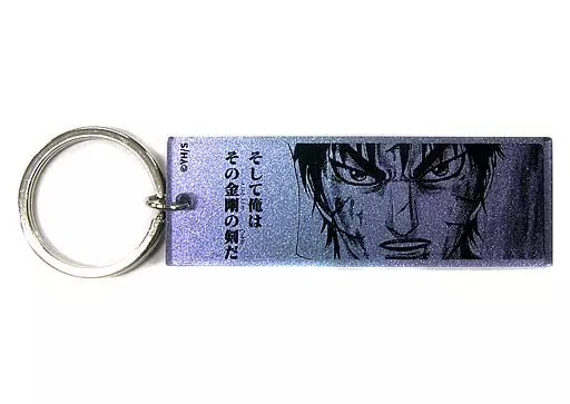 信 「キングダム展 -信- メタリックアクリルキーホルダーコレクション」