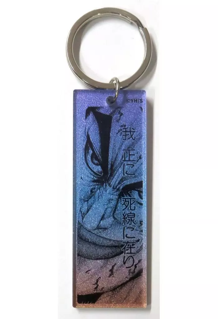 王騎 「キングダム展 -信- メタリックアクリルキーホルダーコレクション」