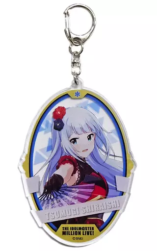 白石紬(花咲夜) アクリルキーホルダー 「アイドルマスター ミリオンライブ!」 アイドルマスターオフィシャルショップ くじM＠STER B賞